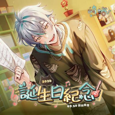 【CaKano 崎塔】誕生日紀念商品2026