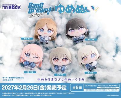 BanG Dream! MyGO Q版夢幻布偶吊飾集 娃娃 中盒6入
