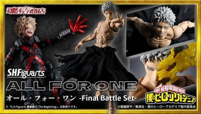 SHF 我的英雄學院 ALL FOR ONE -決戰版-