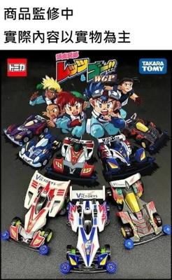TOMICA 多美小汽車 爆走兄弟 迷你四驅車 TRF勝利隊 車組 全五款