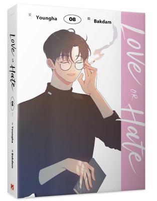 Love or Hate 8 完 Youngha
