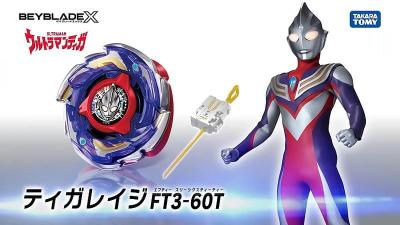 TakaraTomy 戰鬥陀螺X 超人力霸王 聯名款 BXG-70 迪卡狂怒