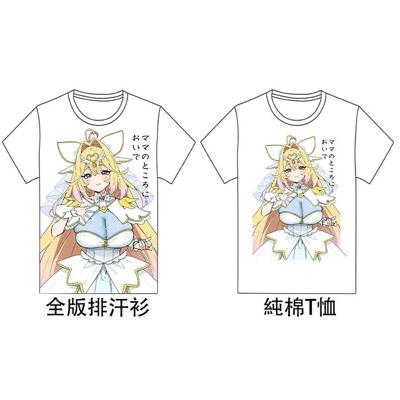 【SKY】《「ママのところにおいで」－森亜るるか》多尺寸排汗衫&純棉衫 名偵探光之美少女！