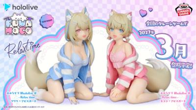 萬代 景品 Hololive Fuwawa 休息時光