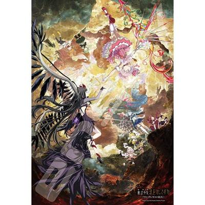 【怨念事務所】預購11月(免訂)Ensky 魔法少女小圓 瓦爾普吉斯之迴天 1000片拼圖1000T-576 1018