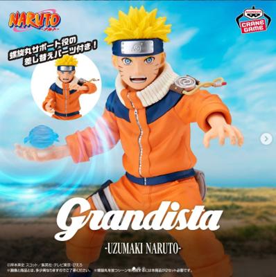 萬代 景品 火影忍者 Grandista 漩渦鳴人 螺旋丸 少年期