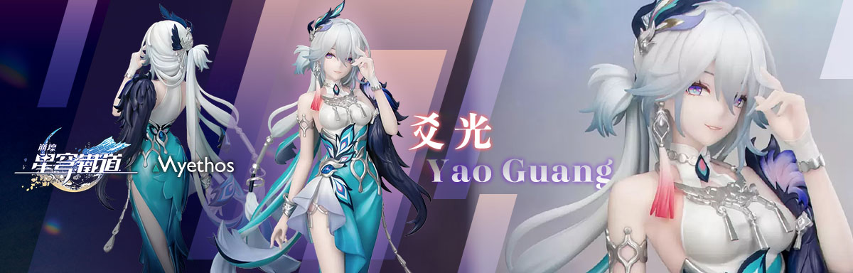 Myethos 星穹鐵道 爻光