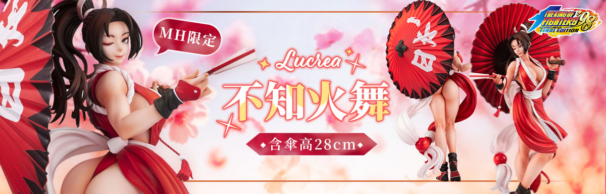 拳皇98 不知火舞