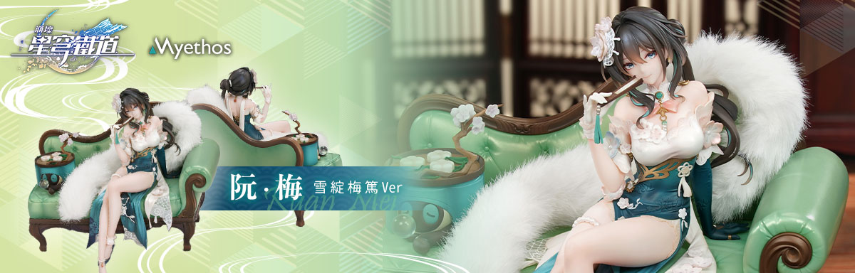 Myethos 星穹鐵道 阮梅