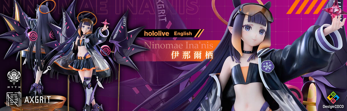 hololive 一伊那爾栖