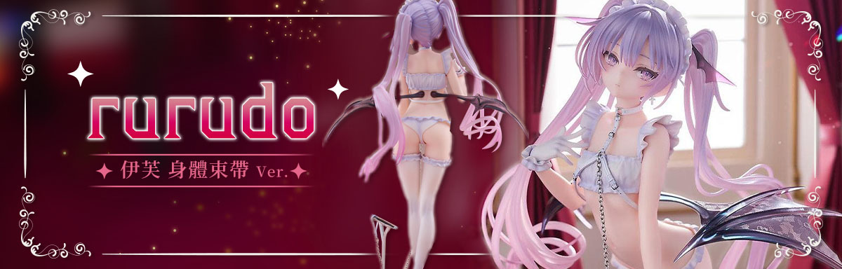 rurudo 伊芙