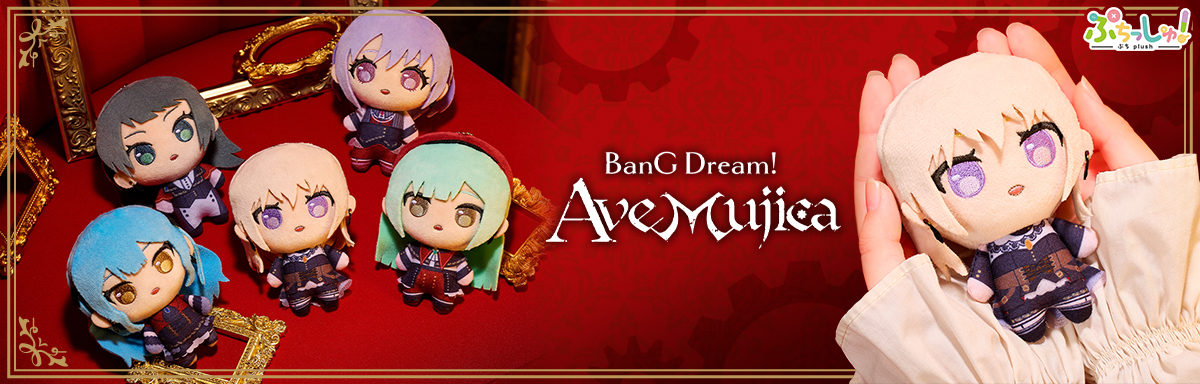 BanG Dream Ave Mujic