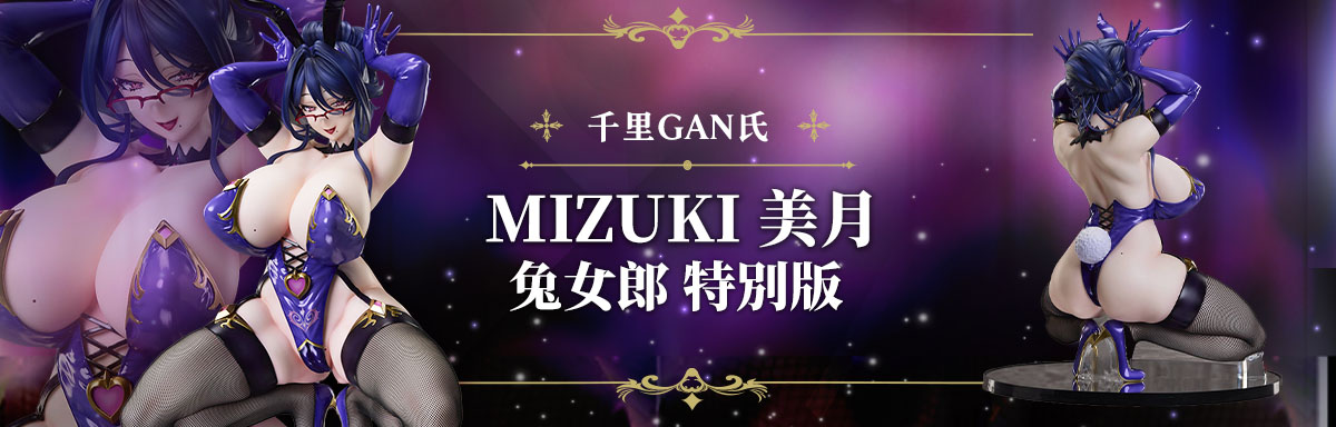 美月 兔女郎