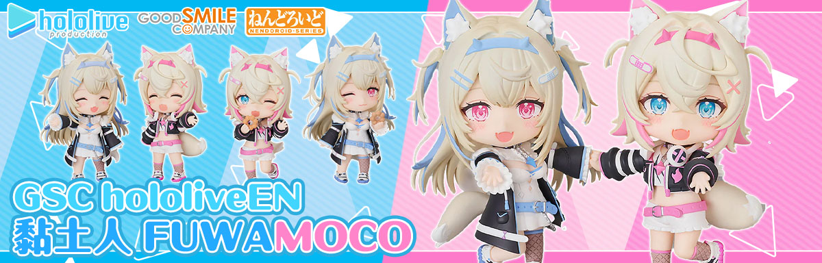 GSC  hololive