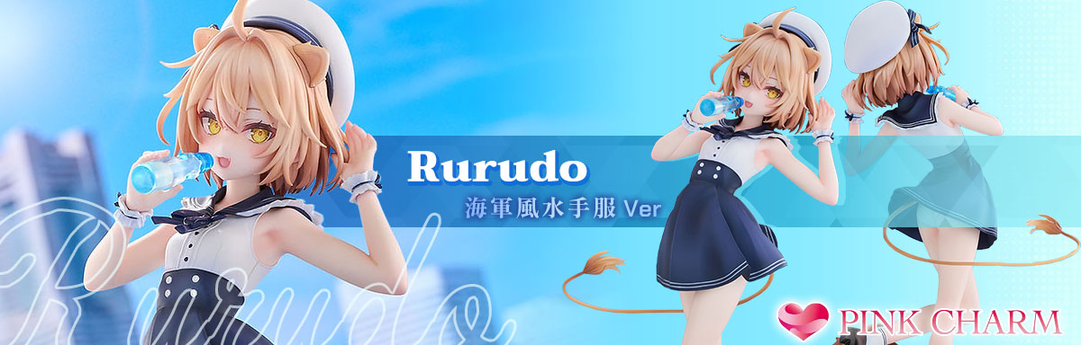 Pink Charm Rurudo 海軍